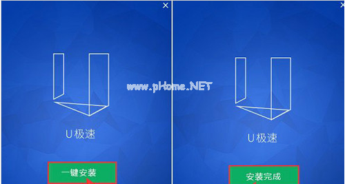 u盤啟動工具哪個好
