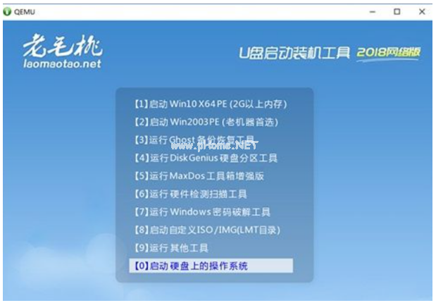 u盤pe啟動盤制作工具有哪些