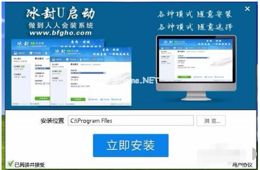 冰封U盤(pán)啟動(dòng)盤(pán)如何裝系統(tǒng)