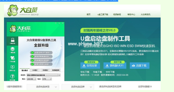 u盤制作dos啟動(dòng)盤怎么操作