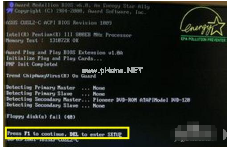 u盤無法啟動如何解決