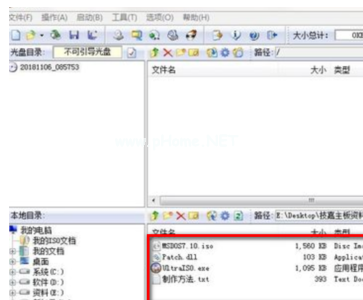 u盤dos啟動(dòng)盤的制作步驟是什么