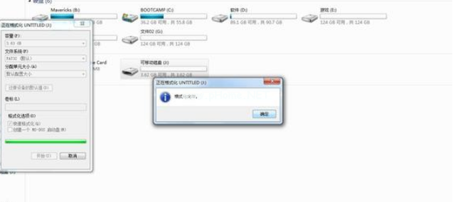 啟動(dòng)盤u盤格式化要格式成什么好