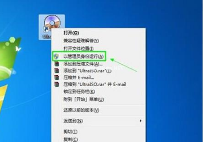 ultraiso制作u盤啟動盤教程