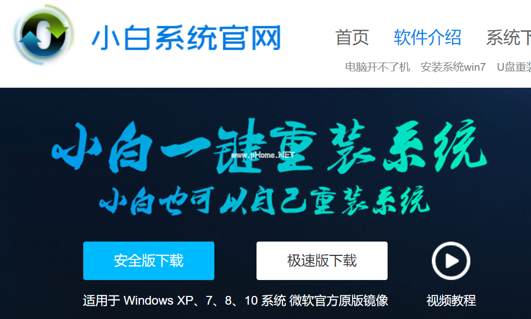u盤啟動盤制作工具軟件哪個好