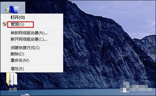 手把手教你win7硬盤分區(qū)教程