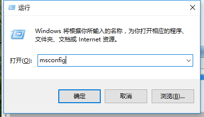手把手教你怎么加快win7開機速度