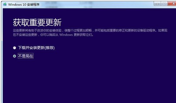 系統(tǒng)升級(jí)