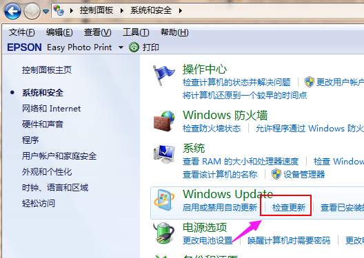 免費(fèi)升級(jí)