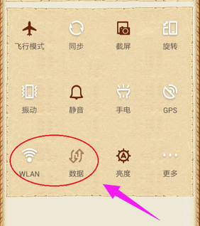 無線網(wǎng)絡(luò)