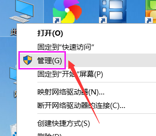 Win10電腦屏幕一直閃爍怎么辦?手把手教你解決方法