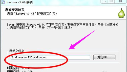 u盤(pán)刪除文件