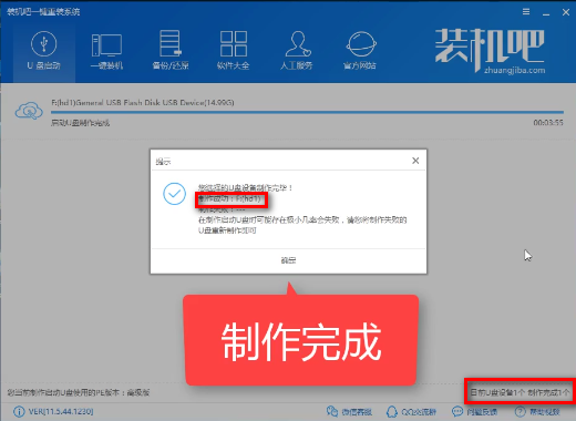 電腦開機(jī)黑屏