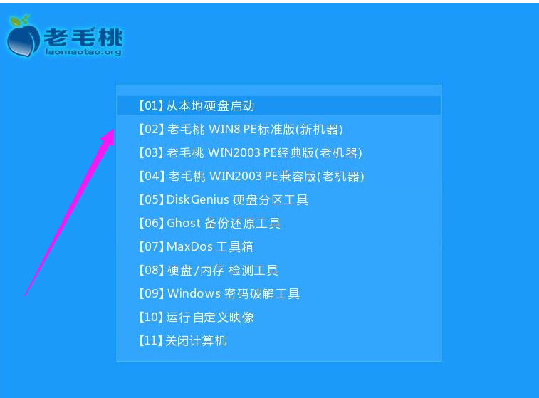 啟動(dòng)盤(pán)