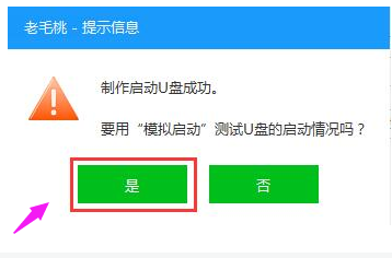 啟動(dòng)盤(pán)