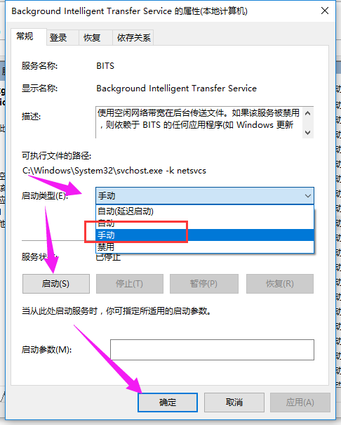 服務(wù)器運(yùn)行