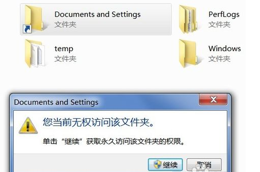 手把手教你win7管理員權(quán)限如何獲得?win7管理員權(quán)限設置方法