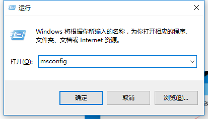 win10無(wú)法進(jìn)入安全模式怎么辦,手把手教你解決的方法