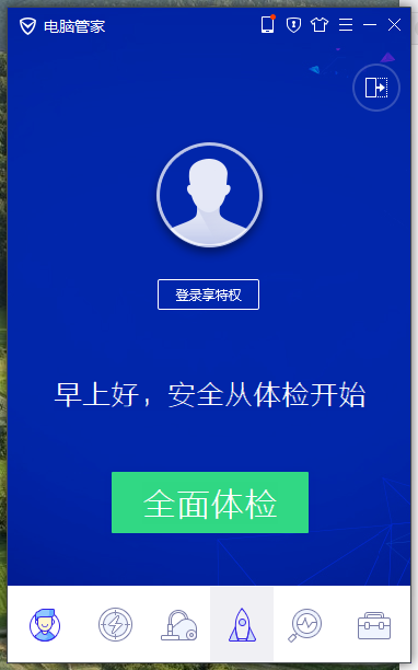 u盤沒反應(yīng)