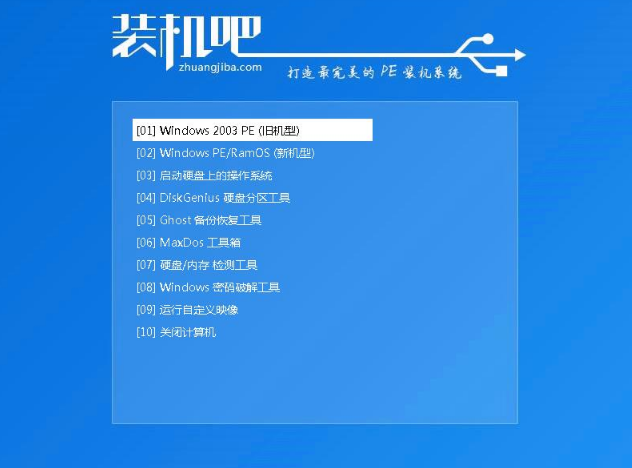 系統(tǒng)無(wú)法進(jìn)去