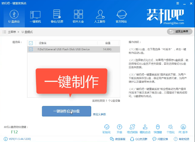 電腦進(jìn)不去系統(tǒng)
