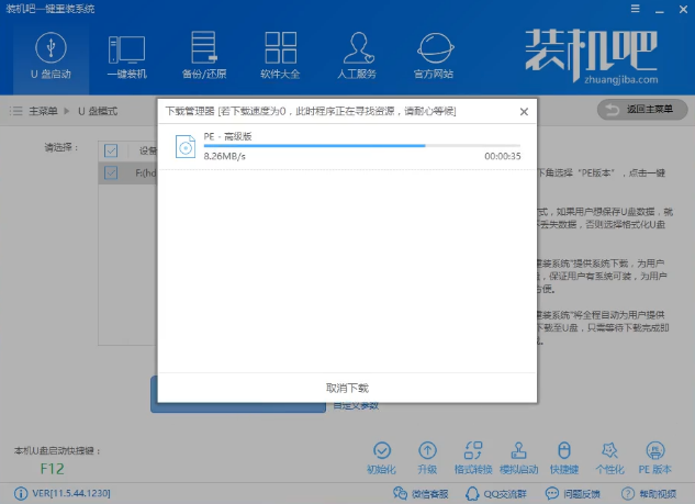 系統(tǒng)無(wú)法進(jìn)去