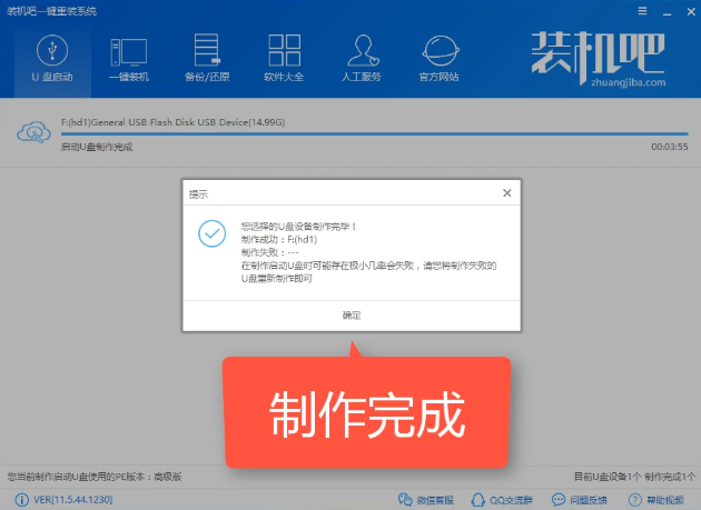 系統(tǒng)進(jìn)不了