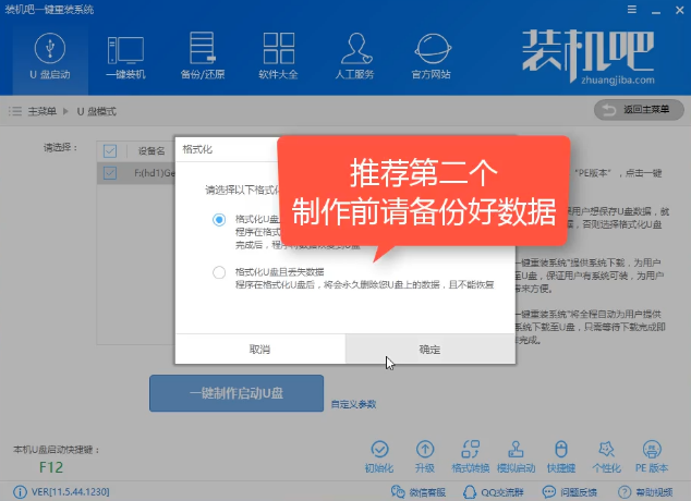 系統(tǒng)進(jìn)不了