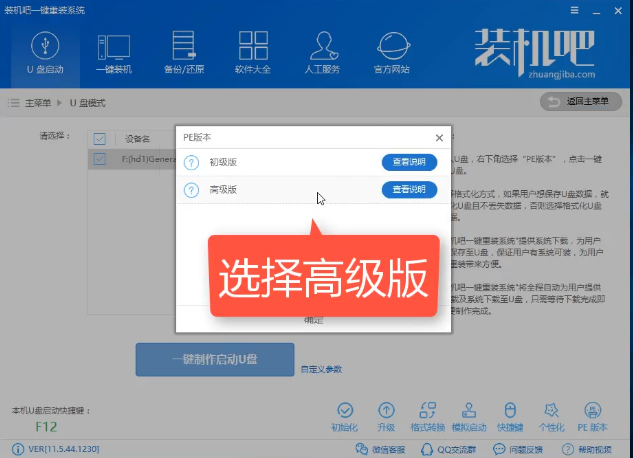系統(tǒng)進(jìn)不了