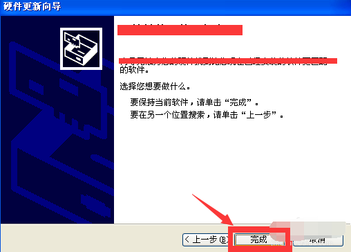 驅(qū)動(dòng)程序