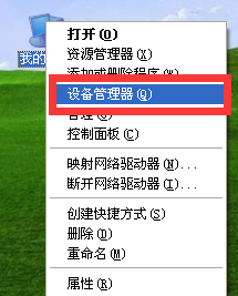 usb驅(qū)動(dòng)程序如何更新,手把手教你如何更新