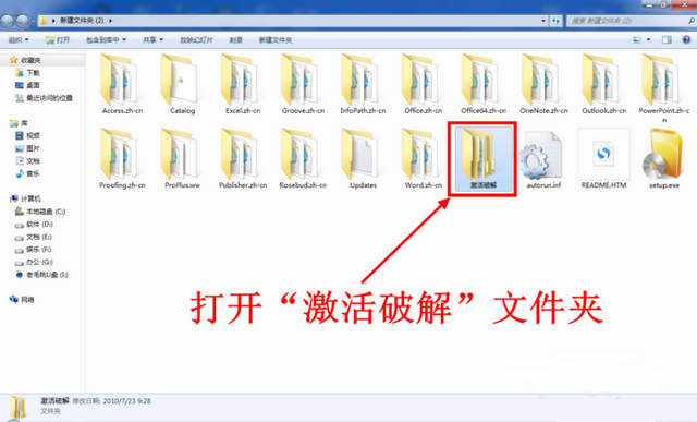 office2010最新密鑰,手把手教你如何激活