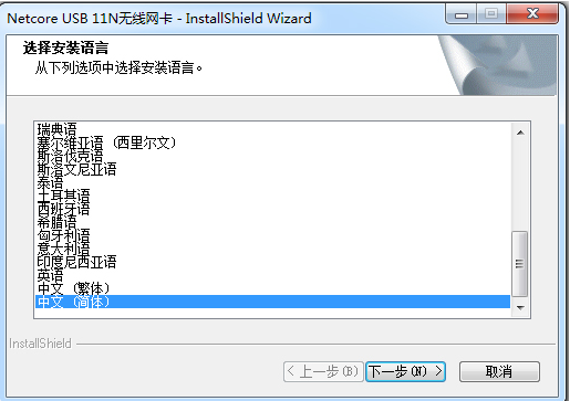 網(wǎng)卡驅(qū)動(dòng)