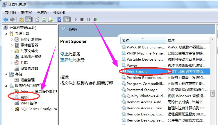 打印機驅(qū)動