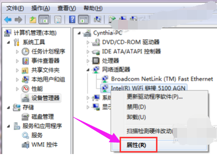 無(wú)線(xiàn)網(wǎng)絡(luò)
