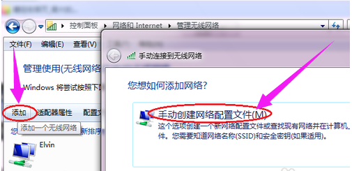 無(wú)線(xiàn)網(wǎng)絡(luò)