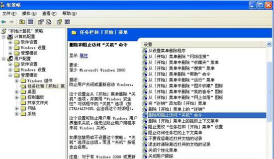 電腦不能正常關(guān)機(jī)