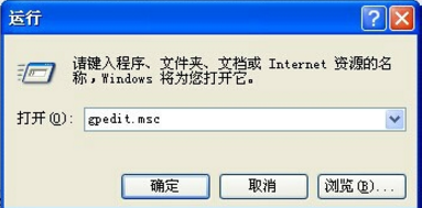 電腦恢復(fù)正常關(guān)機(jī)