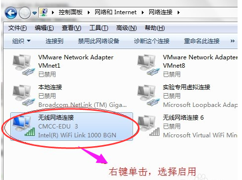 網(wǎng)絡(luò)連接不上