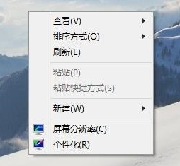 設置中文語言