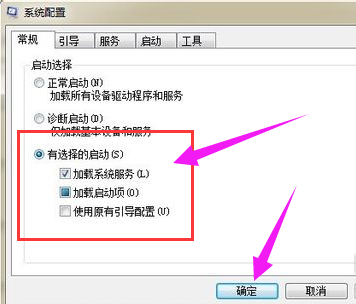 開(kāi)機(jī)啟動(dòng)項(xiàng)