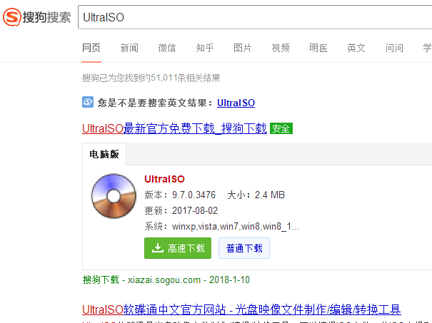 ultraiso制作u盤啟動(dòng)盤,手把手教你ultraiso如何制作u盤啟動(dòng)盤