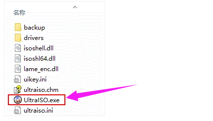 制作啟動(dòng)盤