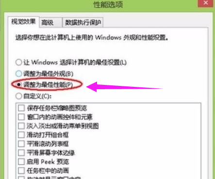清理電腦內(nèi)存