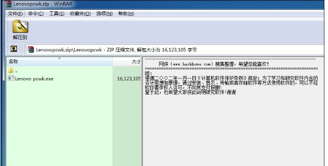 網(wǎng)卡驅(qū)動