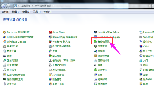 一鍵恢復(fù)系統(tǒng),手把手教你win7怎么一鍵恢復(fù)系統(tǒng)