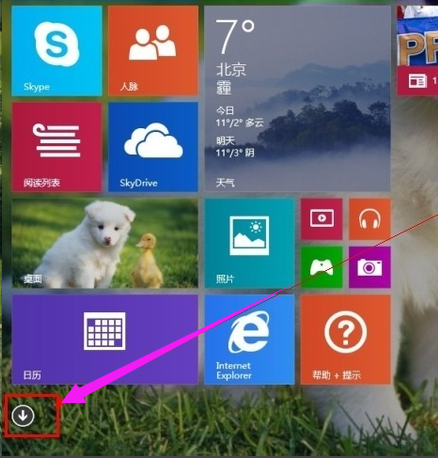 設(shè)置關(guān)機(jī)