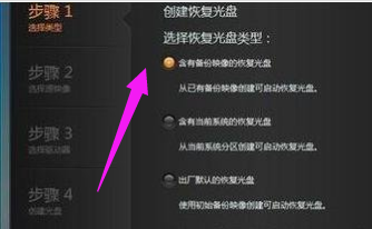 聯(lián)想臺(tái)式機(jī)