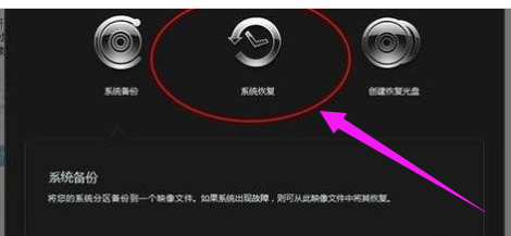 臺(tái)式機(jī)