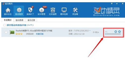 安裝網(wǎng)卡驅(qū)動
